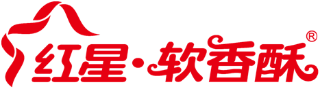 陕西红星软香酥食品集团有限责任公司
